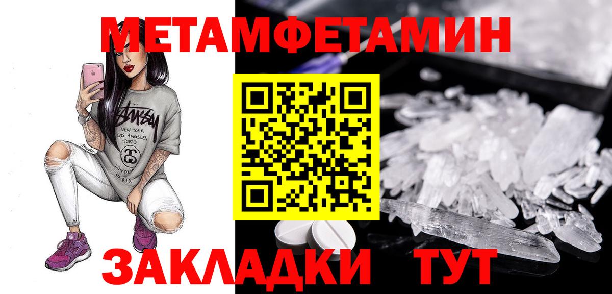 Амфетамин  блэк спрут ONION  Дмитров  АМФЕТАМИН 98%  Вход с VPN 