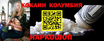 трава Кумертау