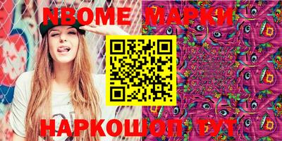 марки lsd Кунгур