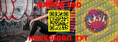 марки lsd Кунгур