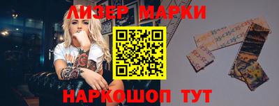 марки lsd Кунгур