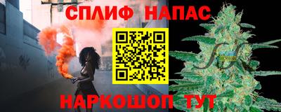 каннабис Кулебаки