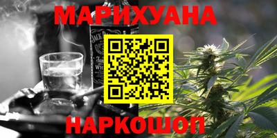 каннабис Кулебаки
