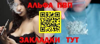 трава Кумертау
