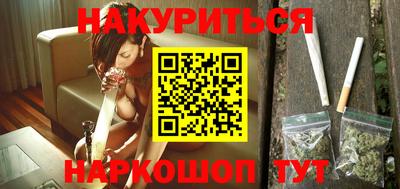каннабис Кулебаки