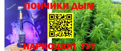 каннабис Кулебаки