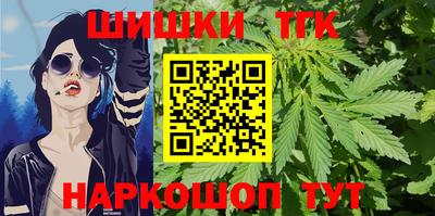 трава Кумертау