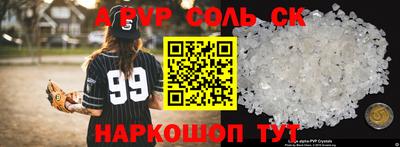 трава Кумертау