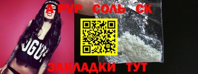 трава Кумертау