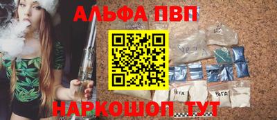 трава Кумертау