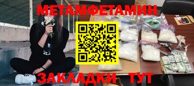 трава Кумертау