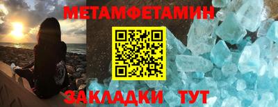 трава Кумертау