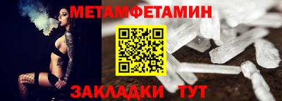 трава Кумертау