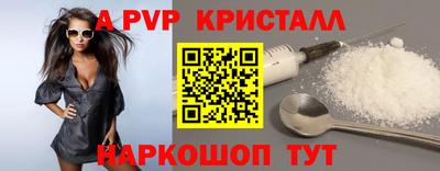 трава Кумертау