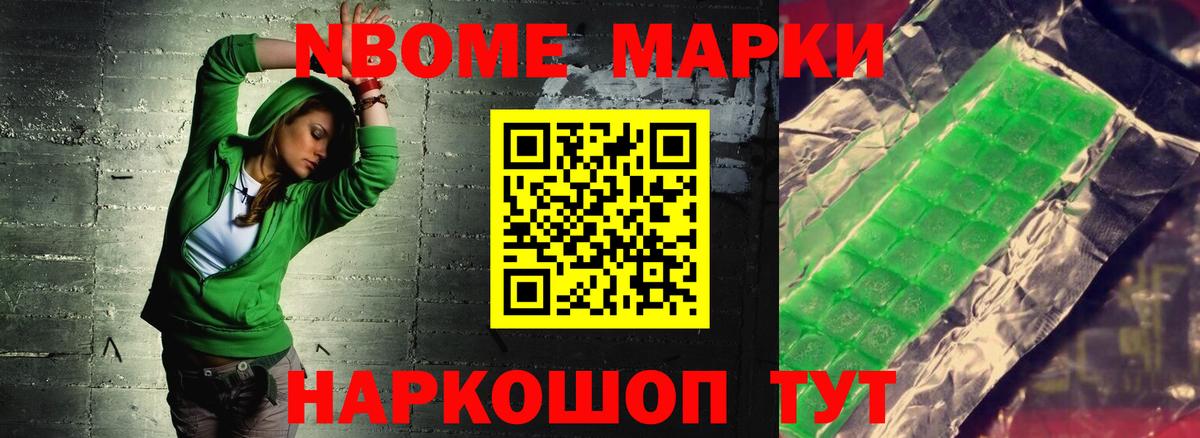 ГЕРОИН Дмитров