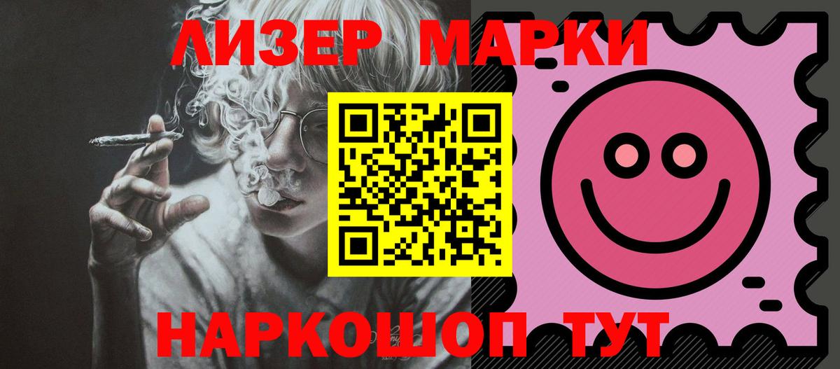 ЛСД экстази ecstasy Дмитров