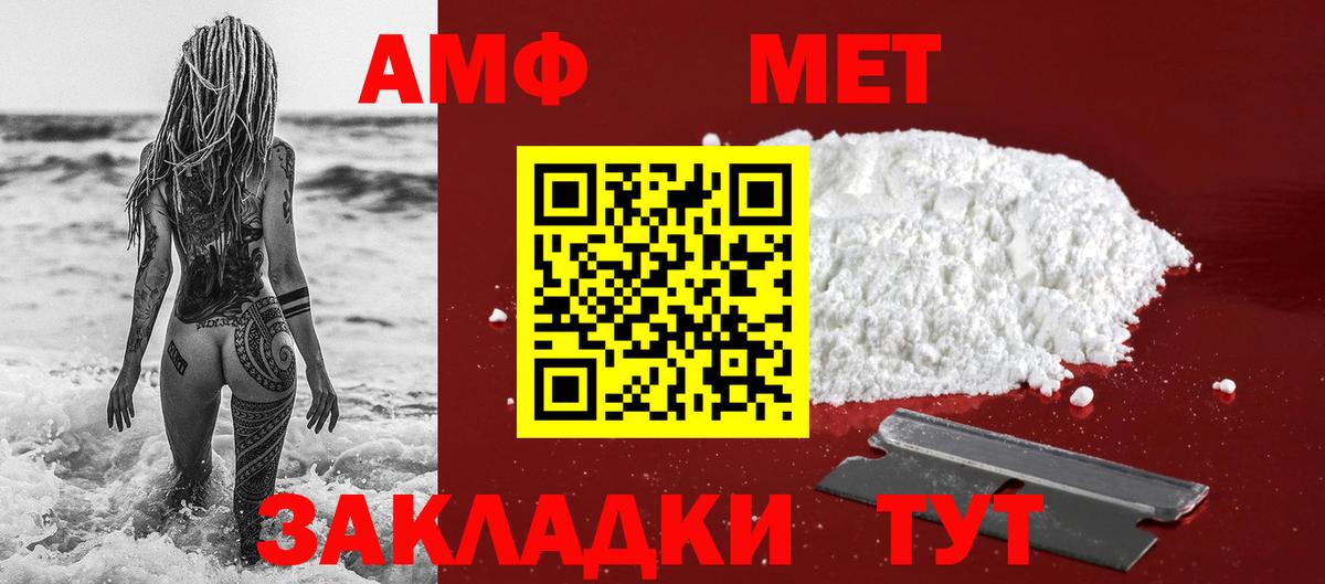 Дмитров  Первитин кристалл  Первитин кристалл  Вход с VPN 