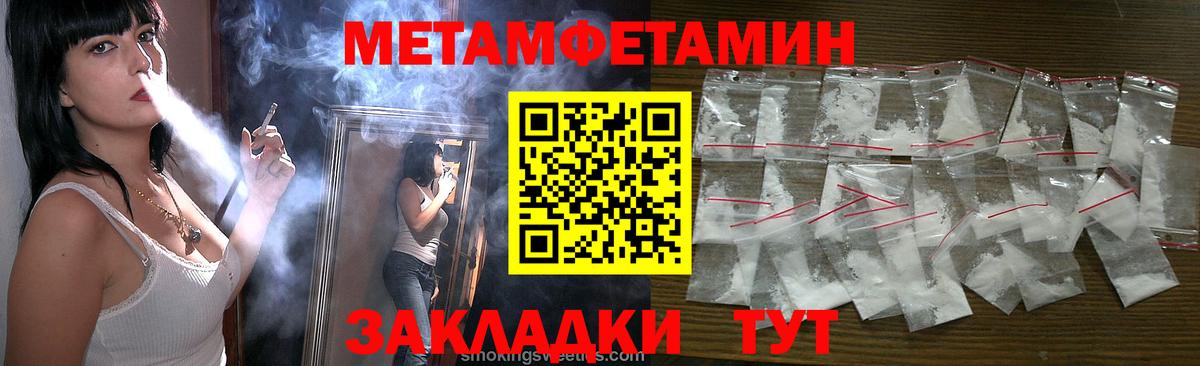 МЕТАМФЕТАМИН витя Дмитров