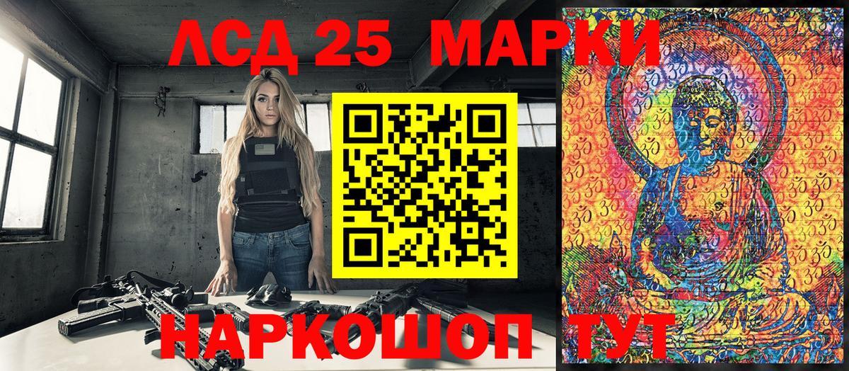 Дмитров  Марки NBOMe 1500мкг  Марки NBOMe 1500мкг  Марки N-bome  Вход с VPN 